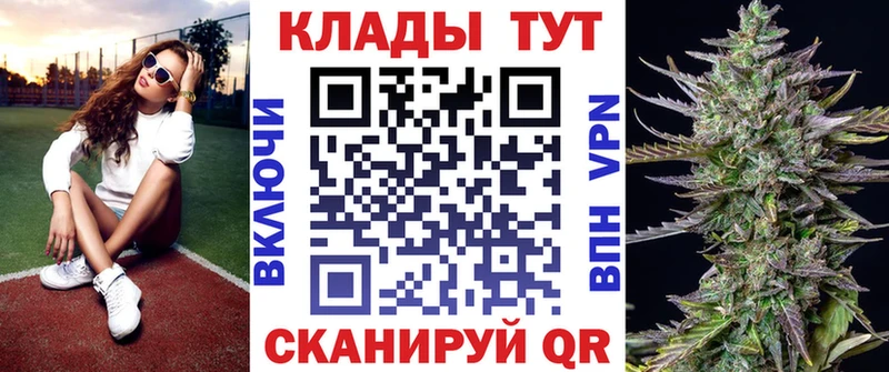 Купить Галлюциногенные грибы Конопля МЕФ ГАШИШ Alpha-PVP Чусовой