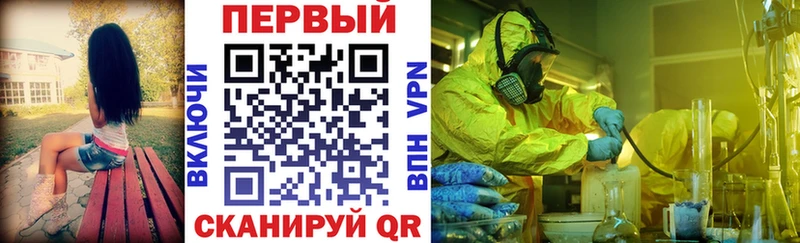 Amphetamine 97%  Купить где  Чусовой 