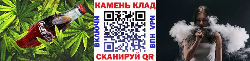 Купить  Чусовой  Cannafood марихуана 