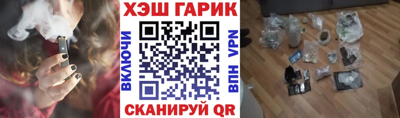 Купить закладки  Чусовой  ГАШИШ Cannabis 