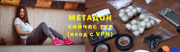 мяу мяу кристалл Богородск
