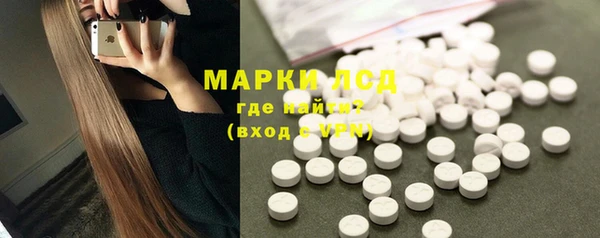 эйфоретик Богородицк