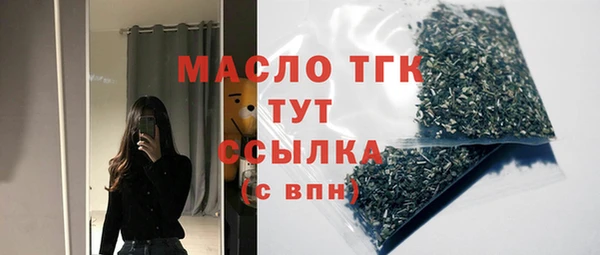 мяу мяу кристалл Богородск