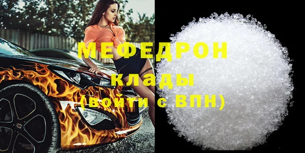 ГАЛЛЮЦИНОГЕННЫЕ ГРИБЫ Богданович