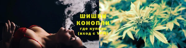 мяу мяу кристалл Богородск