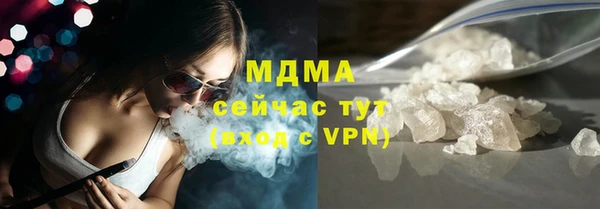 мяу мяу кристалл Богородск