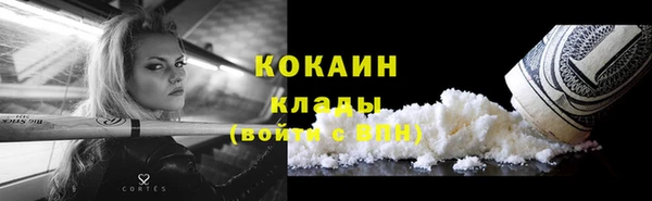 эйфоретик Богородицк