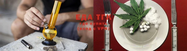 эйфоретик Богородицк