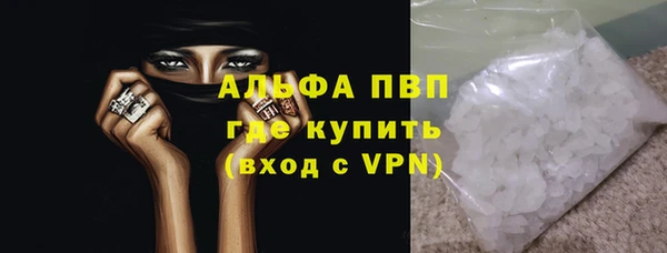 эйфоретик Богородицк