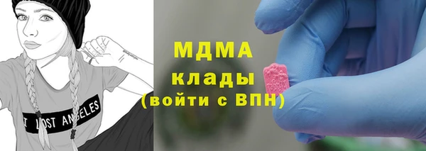 эйфоретик Богородицк
