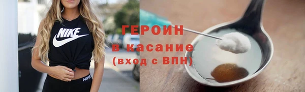 эйфоретик Богородицк