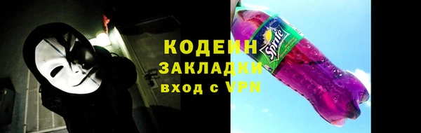 эйфоретик Богородицк