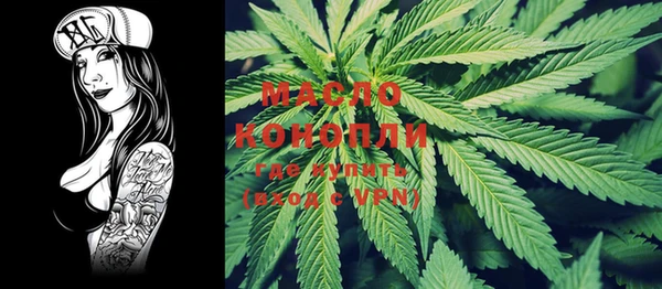 мяу мяу кристалл Богородск