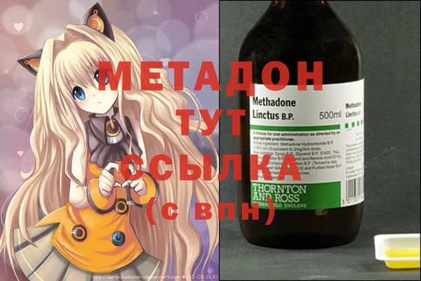 эйфоретик Богородицк