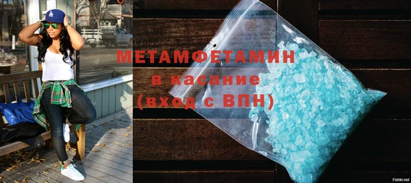 эйфоретик Богородицк