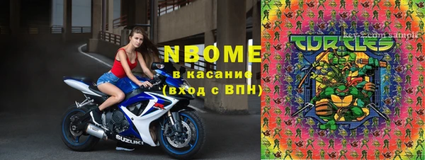 эйфоретик Богородицк