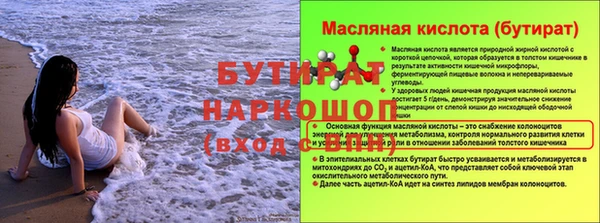 мяу мяу кристалл Богородск