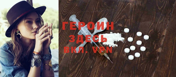 ГАЛЛЮЦИНОГЕННЫЕ ГРИБЫ Богданович