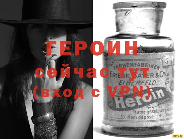 эйфоретик Богородицк