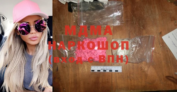 мяу мяу кристалл Богородск