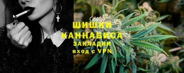 мяу мяу кристалл Богородск