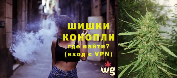мяу мяу кристалл Богородск