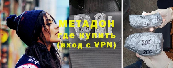 эйфоретик Богородицк