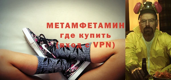 мяу мяу кристалл Богородск