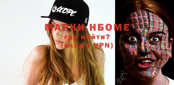 мяу мяу кристалл Богородск