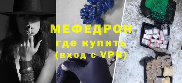 ГАЛЛЮЦИНОГЕННЫЕ ГРИБЫ Богданович
