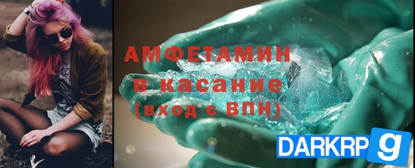 мяу мяу кристалл Богородск