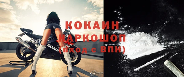 мяу мяу кристалл Богородск