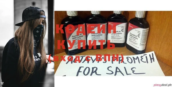 эйфоретик Богородицк