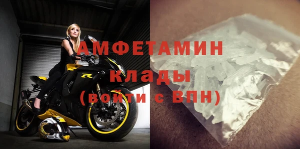 мяу мяу кристалл Богородск