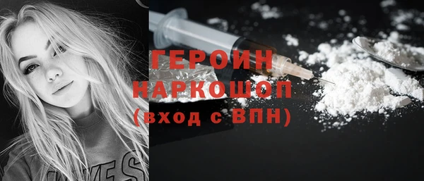 эйфоретик Богородицк