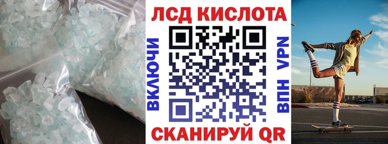 Лсд 25 экстази ecstasy  Купить закладки  Чусовой 