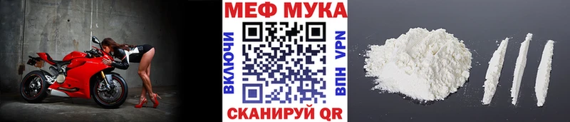 Мефедрон 4 MMC  Купить где  Чусовой 