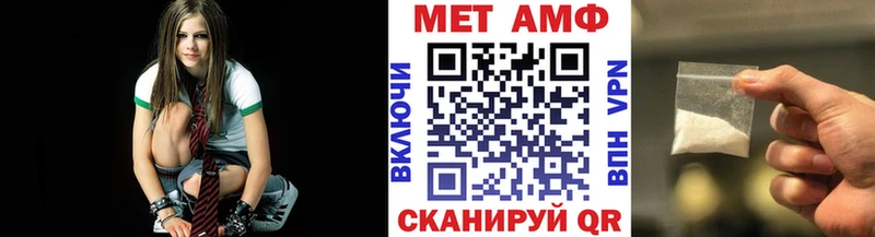 Первитин пудра  Купить закладки  Чусовой 