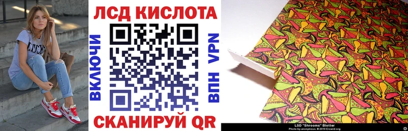 Наркотические марки 1,5мг  Купить  Чусовой 