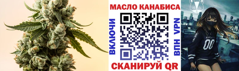 Купить  Чусовой  Дистиллят ТГК вейп 